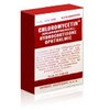 support-dailyassisthub-Chloromycetin support-dailyassisthub-Chloromycetin